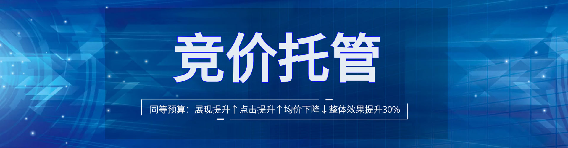 泗县sem开户