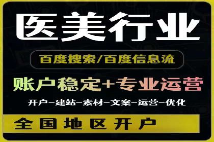 抖音信息流代理服务在时尚行业的应用案例